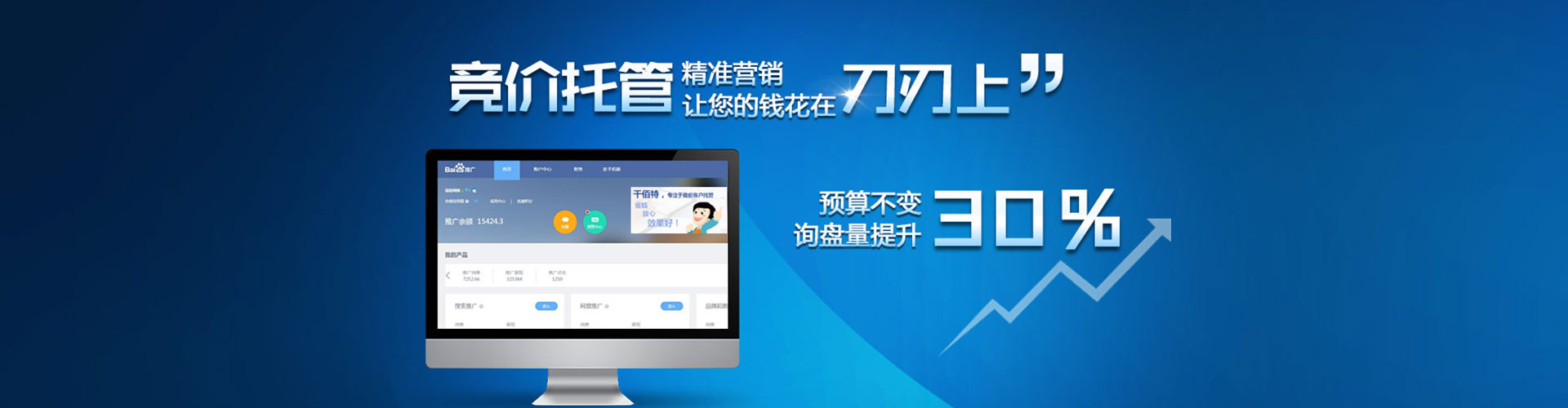 德安快手信息流