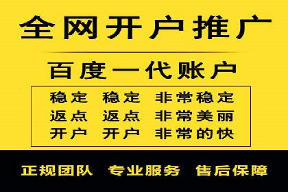 竞价广告的投放平台选择与优化：基于多个行业的成功案例