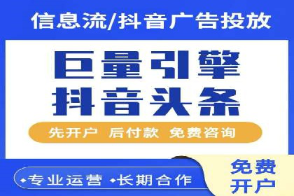某企业通过百度广告实现品牌提升的历程